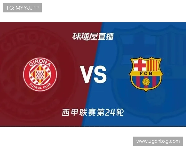 西甲外网直播网站推荐及访问技巧