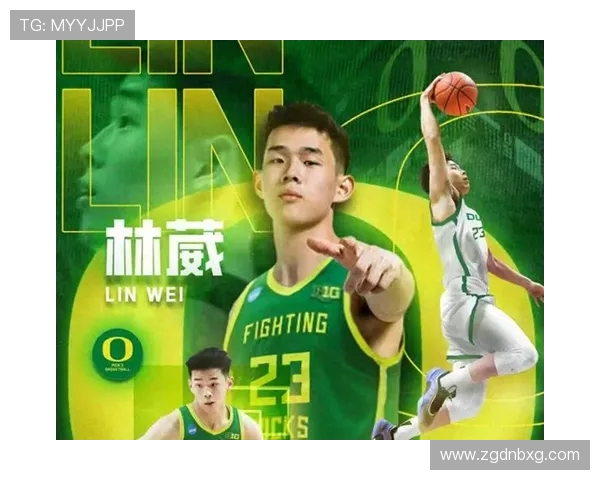 俄勒冈大学向张博源发出offer与林葳并肩作战的可能性引发关注